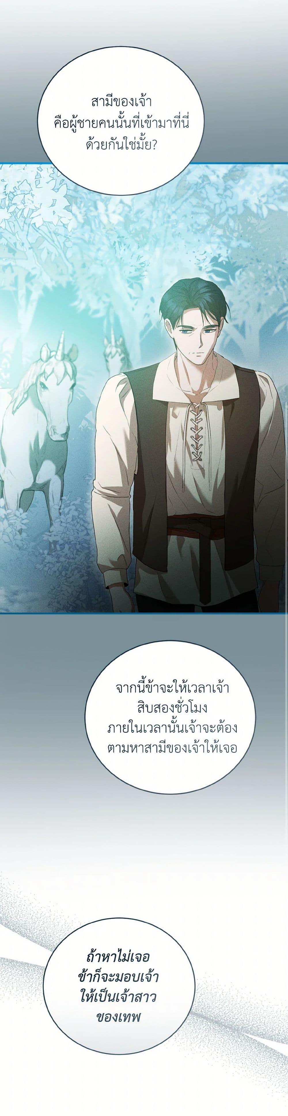 Manga-lc-com อ่านมังงะ อ่านการ์ตูน ออนไลน์ ฟรี I Saw the Future With the Killer Grand Duke ตอนที่ 1 2 3 4 5 6 7 8 9 10 11 12 13 14 ฟรี ไม่มีโฆษณา Manga-lc - อ่าน มังงะ อ่าน การ์ตูน ออนไลน์ อ่านมังงะ ฟรี