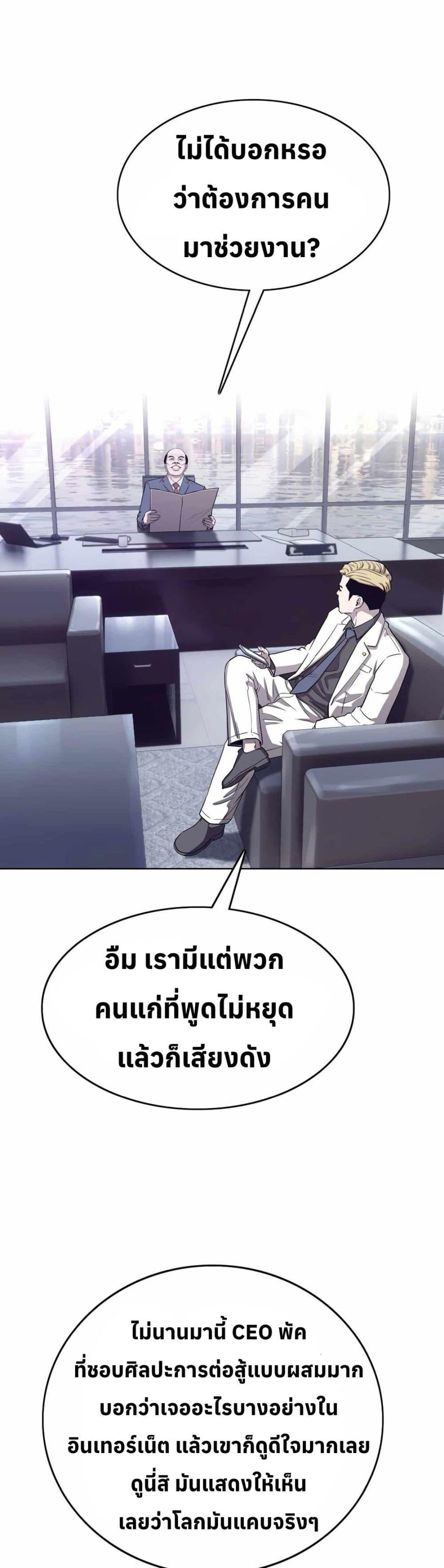 Manga-lc-com อ่านมังงะ อ่านการ์ตูน ออนไลน์ ฟรี Let’s Make a Contract ตอนที่ 1 2 3 4 5 6 7 8 9 10 11 12 13 14 ฟรี ไม่มีโฆษณา Manga-lc - อ่าน มังงะ อ่าน การ์ตูน ออนไลน์ อ่านมังงะ ฟรี