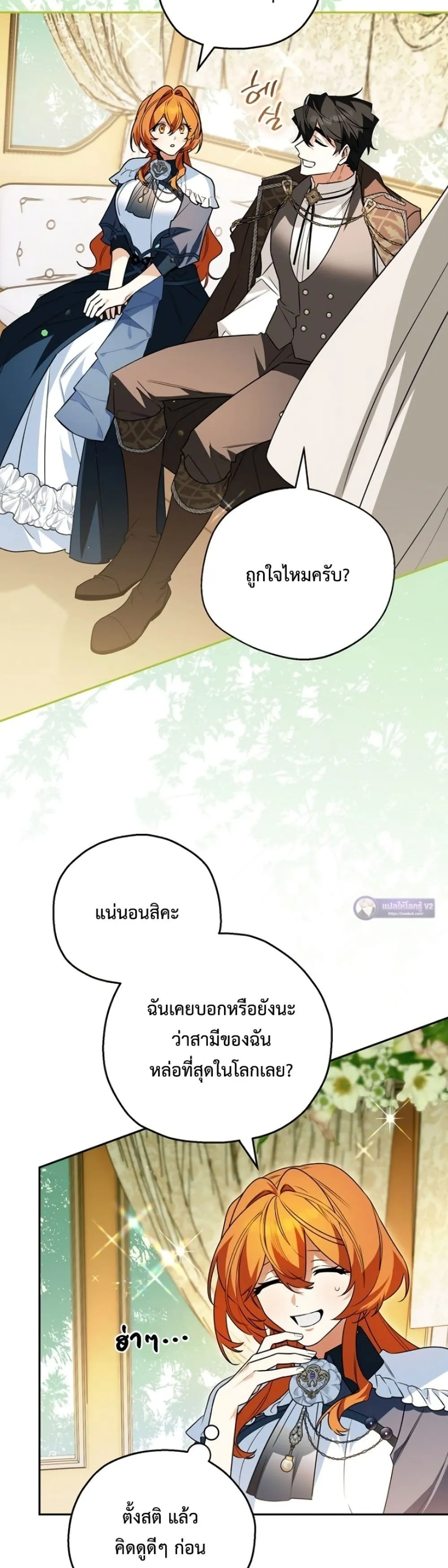 Manga-lc-com อ่านมังงะ อ่านการ์ตูน ออนไลน์ ฟรี Marriage With A Suspiciously Demure Husband ตอนที่ 1 2 3 4 5 6 7 8 9 10 11 12 13 14 ฟรี ไม่มีโฆษณา Manga-lc - อ่าน มังงะ อ่าน การ์ตูน ออนไลน์ อ่านมังงะ ฟรี