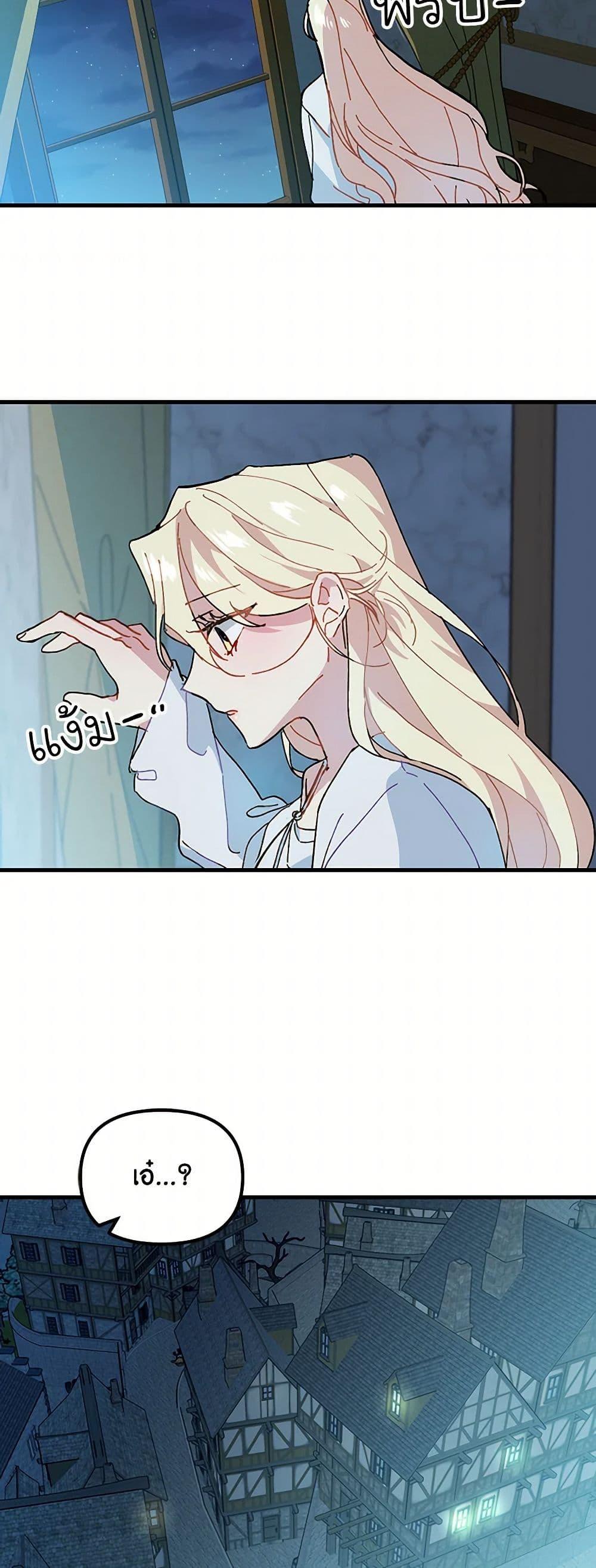 Manga-lc-com อ่านมังงะ อ่านการ์ตูน ออนไลน์ ฟรี The Princess Pretends to Be Crazy ตอนที่ 1 2 3 4 5 6 7 8 9 10 11 12 13 14 ฟรี ไม่มีโฆษณา Manga-lc - อ่าน มังงะ อ่าน การ์ตูน ออนไลน์ อ่านมังงะ ฟรี