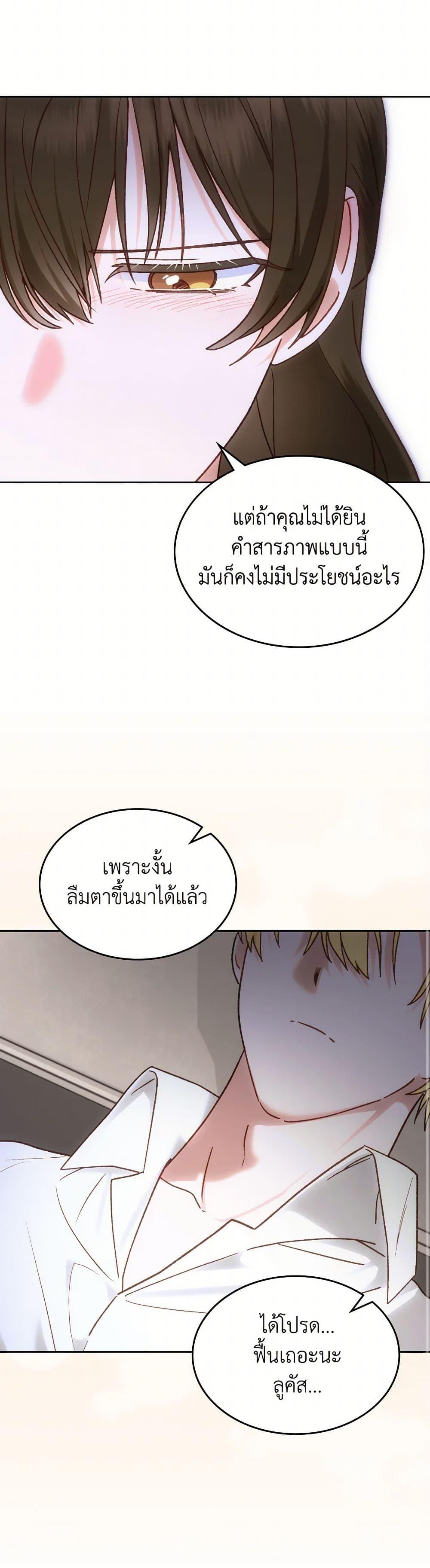 Manga-lc-com อ่านมังงะ อ่านการ์ตูน ออนไลน์ ฟรี The End of This Fairytale Is a Drama ตอนที่ 1 2 3 4 5 6 7 8 9 10 11 12 13 14 ฟรี ไม่มีโฆษณา Manga-lc - อ่าน มังงะ อ่าน การ์ตูน ออนไลน์ อ่านมังงะ ฟรี