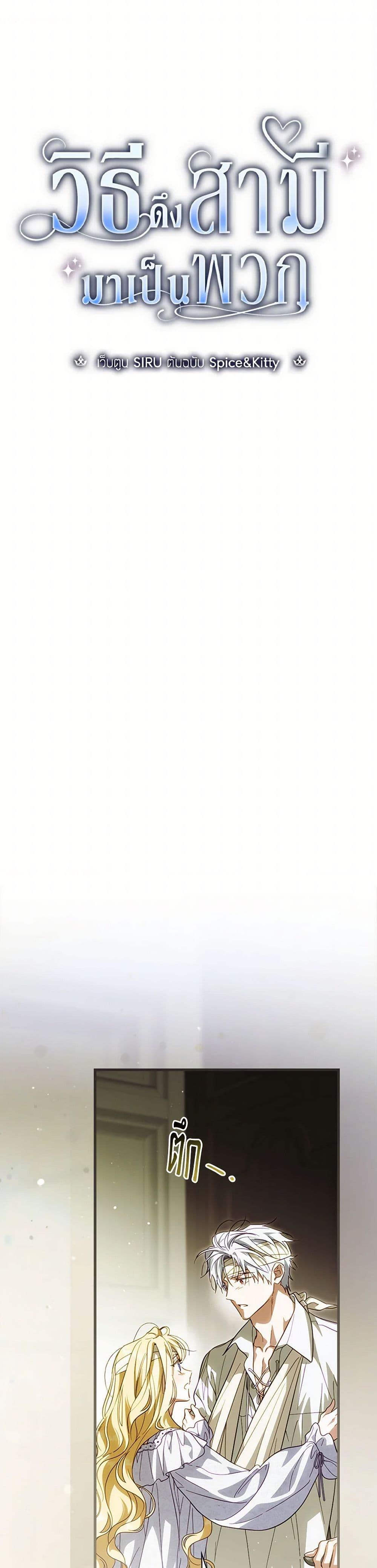 Manga-lc-com อ่านมังงะ อ่านการ์ตูน ออนไลน์ ฟรี How to Get My Husband on My Side ตอนที่ 1 2 3 4 5 6 7 8 9 10 11 12 13 14 ฟรี ไม่มีโฆษณา Manga-lc - อ่าน มังงะ อ่าน การ์ตูน ออนไลน์ อ่านมังงะ ฟรี