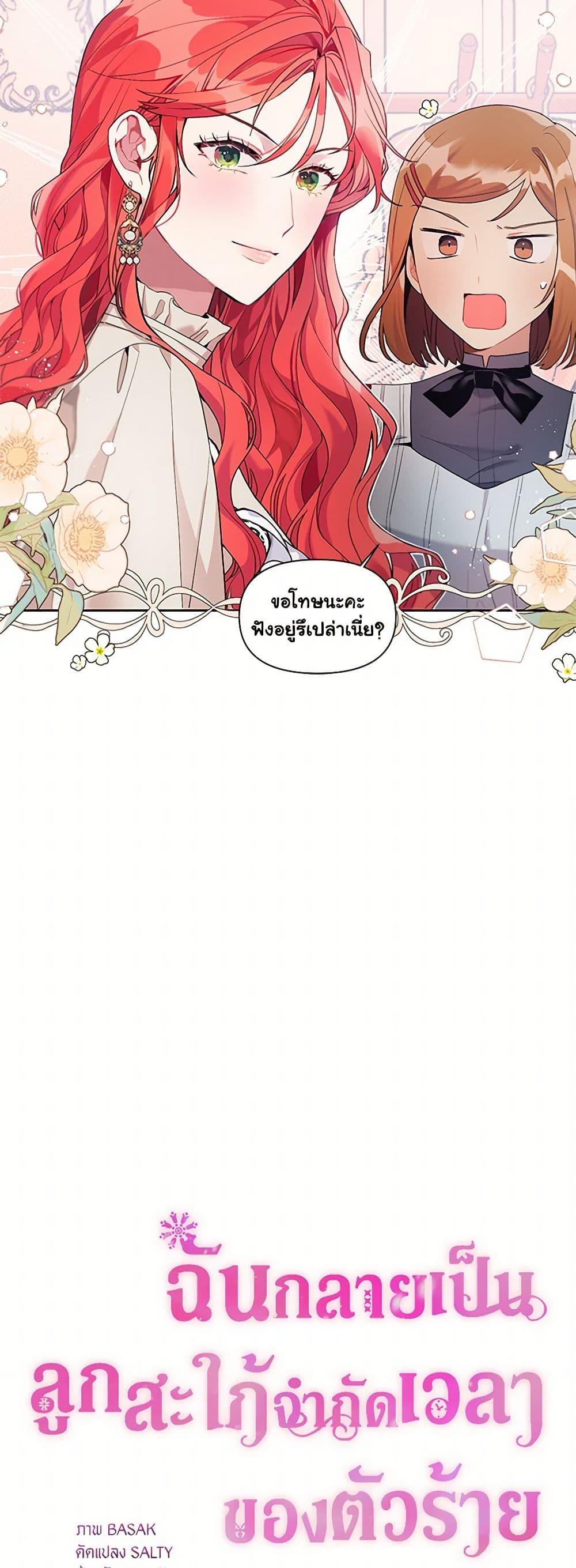 Manga-lc-com อ่านมังงะ อ่านการ์ตูน ออนไลน์ ฟรี The Archvillain’s Daughter-in-Law ตอนที่ 1 2 3 4 5 6 7 8 9 10 11 12 13 14 ฟรี ไม่มีโฆษณา Manga-lc - อ่าน มังงะ อ่าน การ์ตูน ออนไลน์ อ่านมังงะ ฟรี