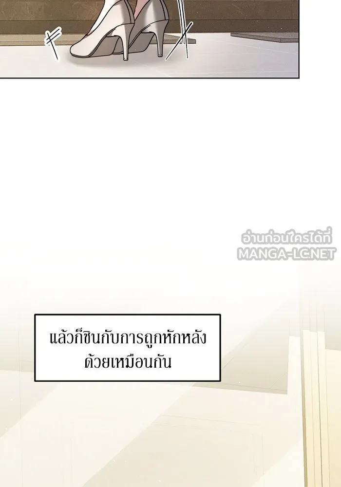 ละลายรักให้ล้นใจ ตอนที่ 1 รูปที่ 42