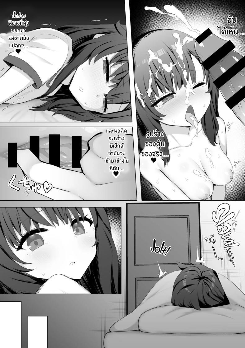 Doujin-Lc- อ่าน โดจิน มังฮวา เกาหลี ญี่ปุ่น จีน แปลไทย ผมใช้เพื่อนน้องเป็นที่ระบาย[Aloha Soft] I Fuck My Sister's Friend Like A Faphole Right Next To My Sleeping Sister ตอนที่ 1 2 3 4 5 6 7 8 9 10 11 12 13 14 ฟรี ไม่มีโฆษณา อ่าน โดจิน Manhwa เกาหลี ญี่ปุ่น จีน เรามีครบ คัดมาให้เน้นๆ โดจิน 18+ รับประกันความฟินโดย  Doujin Lc