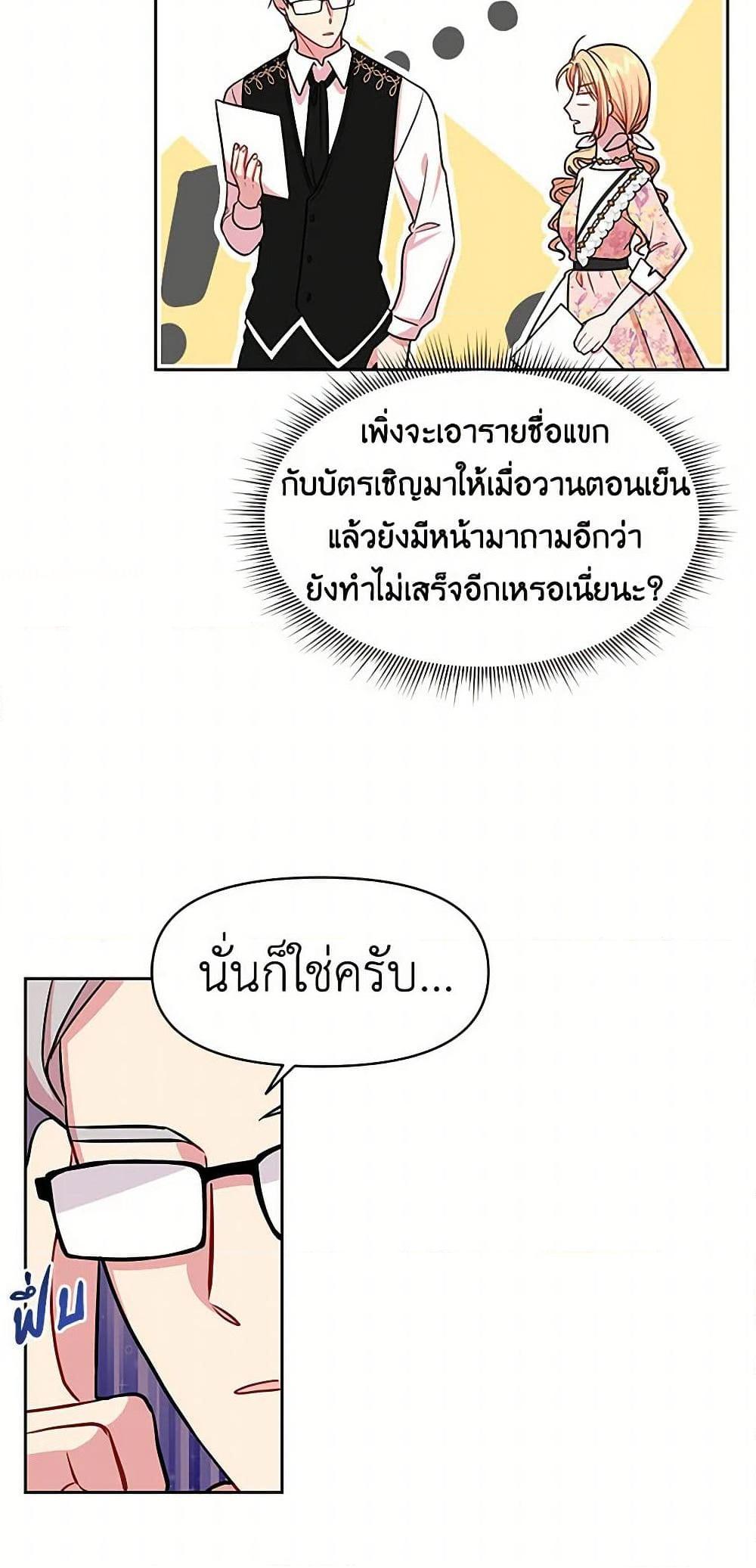 Manga-lc-com อ่านมังงะ อ่านการ์ตูน ออนไลน์ ฟรี My BFF is a Tyrant in Training ตอนที่ 1 2 3 4 5 6 7 8 9 10 11 12 13 14 ฟรี ไม่มีโฆษณา Manga-lc - อ่าน มังงะ อ่าน การ์ตูน ออนไลน์ อ่านมังงะ ฟรี