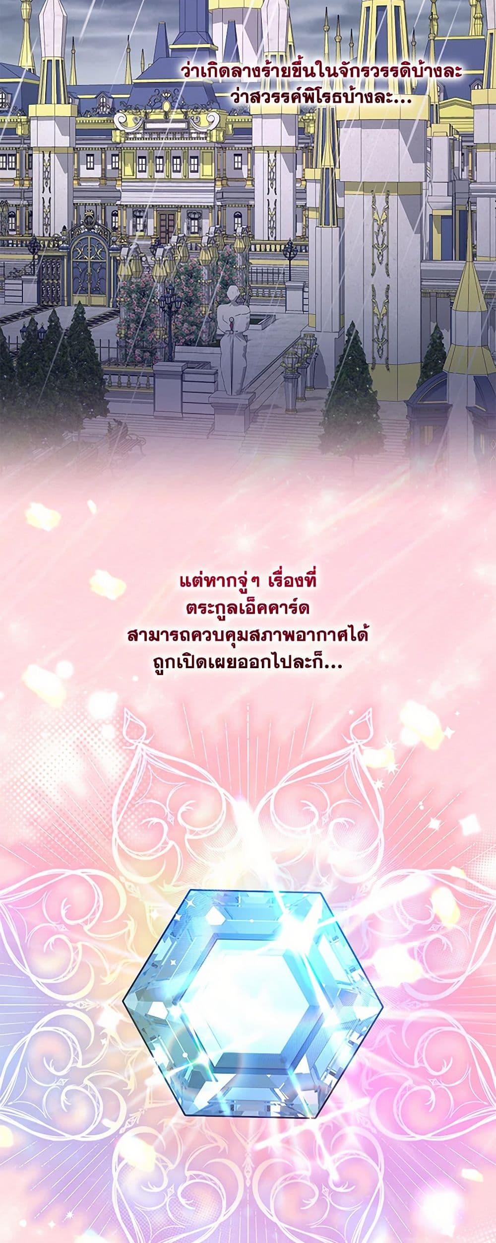 Manga-lc-com อ่านมังงะ อ่านการ์ตูน ออนไลน์ ฟรี Once Married ตอนที่ 1 2 3 4 5 6 7 8 9 10 11 12 13 14 ฟรี ไม่มีโฆษณา Manga-lc - อ่าน มังงะ อ่าน การ์ตูน ออนไลน์ อ่านมังงะ ฟรี