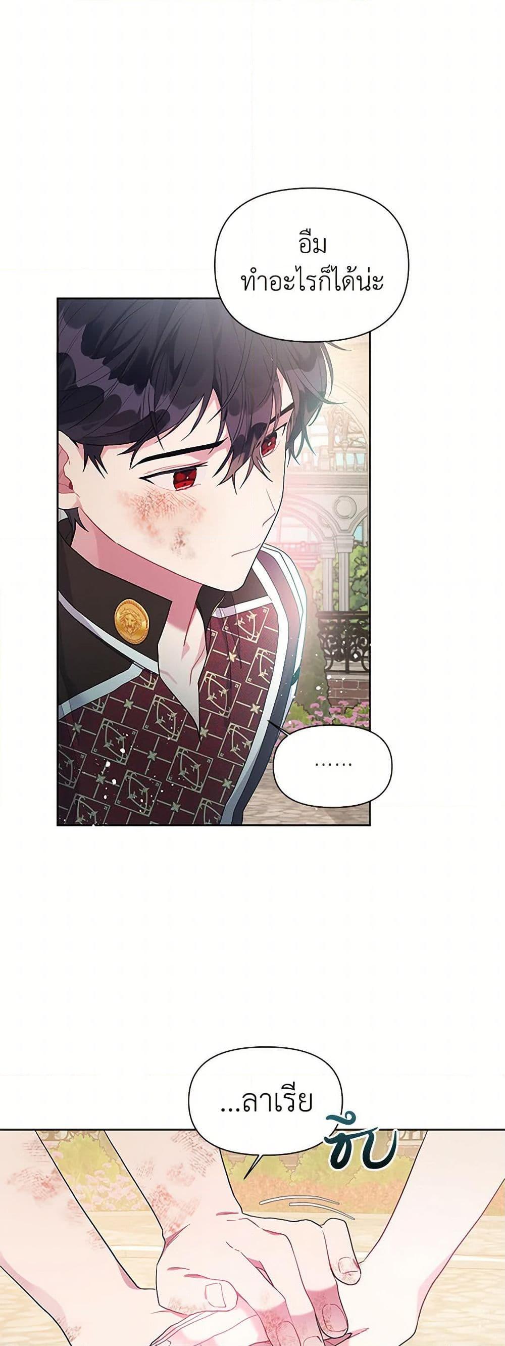 Manga-lc-com อ่านมังงะ อ่านการ์ตูน ออนไลน์ ฟรี The Archvillain’s Daughter-in-Law ตอนที่ 1 2 3 4 5 6 7 8 9 10 11 12 13 14 ฟรี ไม่มีโฆษณา Manga-lc - อ่าน มังงะ อ่าน การ์ตูน ออนไลน์ อ่านมังงะ ฟรี