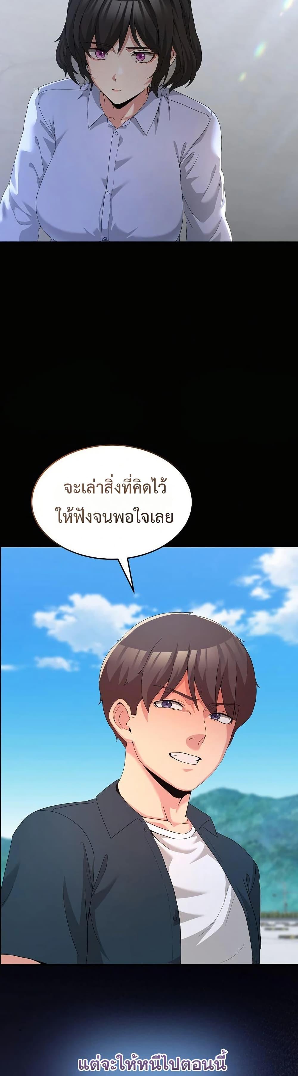 Doujin-Lc- อ่าน โดจิน มังฮวา เกาหลี ญี่ปุ่น จีน แปลไทย No Men Allowed ตอนที่ 1 2 3 4 5 6 7 8 9 10 11 12 13 14 ฟรี ไม่มีโฆษณา อ่าน โดจิน Manhwa เกาหลี ญี่ปุ่น จีน เรามีครบ คัดมาให้เน้นๆ โดจิน 18+ รับประกันความฟินโดย  Doujin Lc