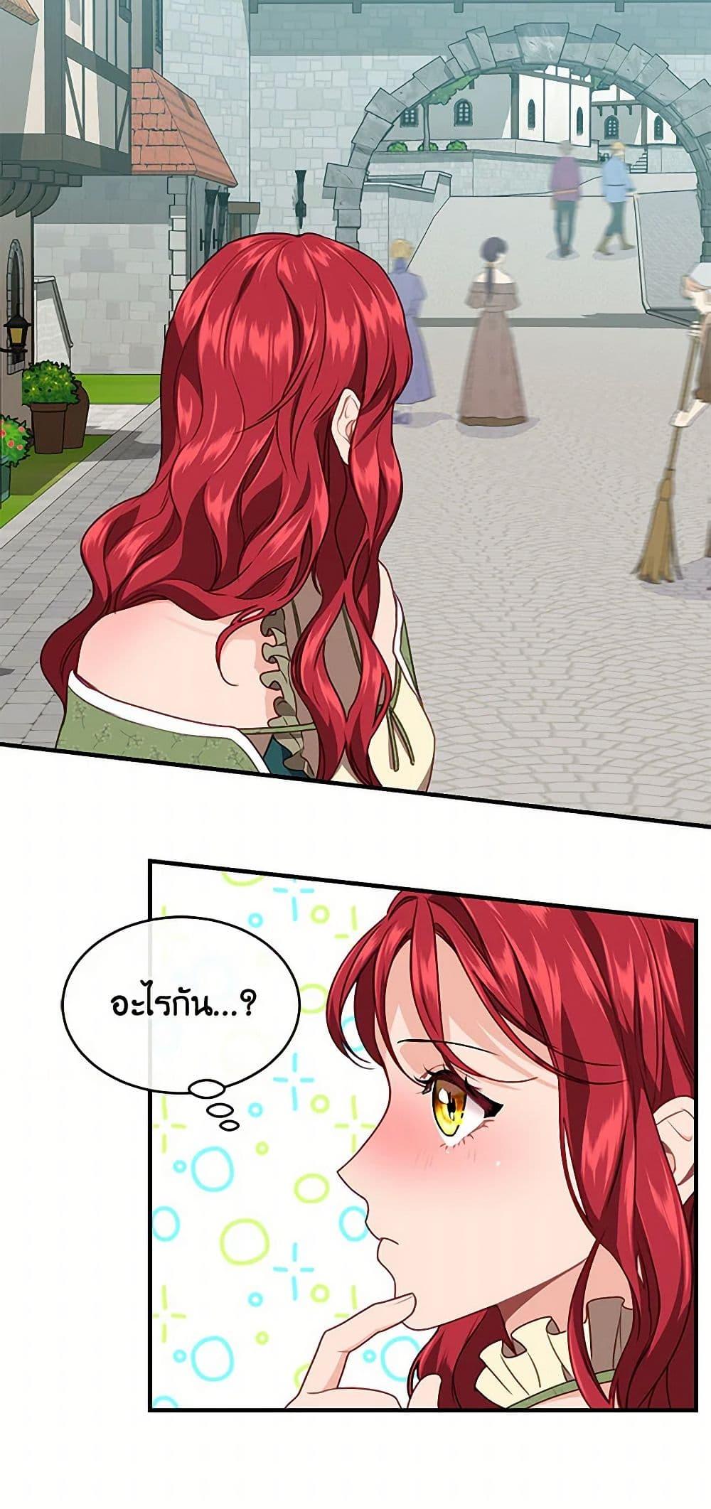 Manga-lc-com อ่านมังงะ อ่านการ์ตูน ออนไลน์ ฟรี The Elegant Sea of Savagery ตอนที่ 1 2 3 4 5 6 7 8 9 10 11 12 13 14 ฟรี ไม่มีโฆษณา Manga-lc - อ่าน มังงะ อ่าน การ์ตูน ออนไลน์ อ่านมังงะ ฟรี