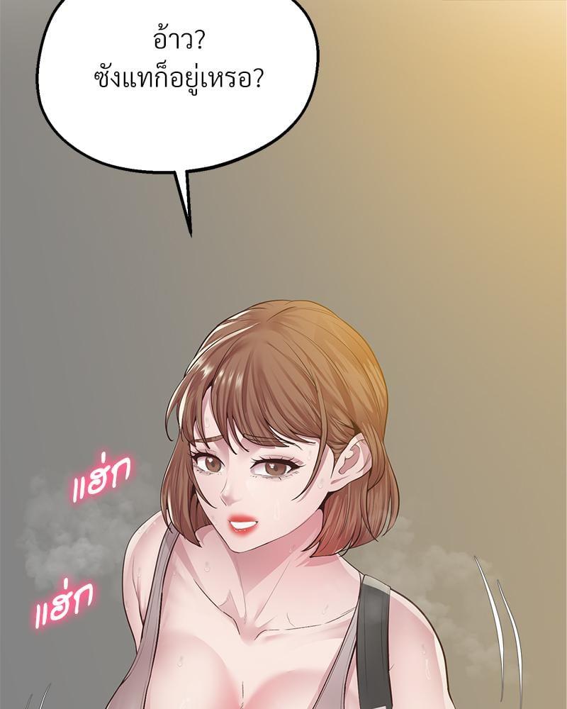 Doujin-Lc- อ่าน โดจิน มังฮวา เกาหลี ญี่ปุ่น จีน แปลไทย Tutoring the Lonely Missus ตอนที่ 1 2 3 4 5 6 7 8 9 10 11 12 13 14 ฟรี ไม่มีโฆษณา อ่าน โดจิน Manhwa เกาหลี ญี่ปุ่น จีน เรามีครบ คัดมาให้เน้นๆ โดจิน 18+ รับประกันความฟินโดย  Doujin Lc