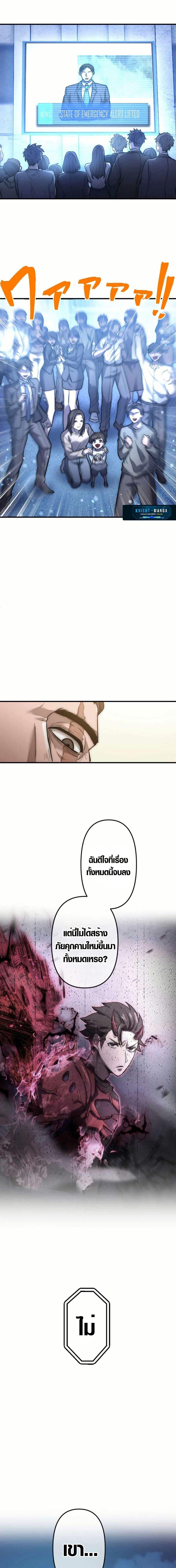 Manga-lc-com อ่านมังงะ อ่านการ์ตูน ออนไลน์ ฟรี The God’s Chosen ~ God of the Infected ตอนที่ 1 2 3 4 5 6 7 8 9 10 11 12 13 14 ฟรี ไม่มีโฆษณา Manga-lc - อ่าน มังงะ อ่าน การ์ตูน ออนไลน์ อ่านมังงะ ฟรี