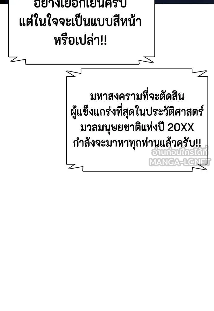 อ ตอนที่ 148 รูปที่ 29