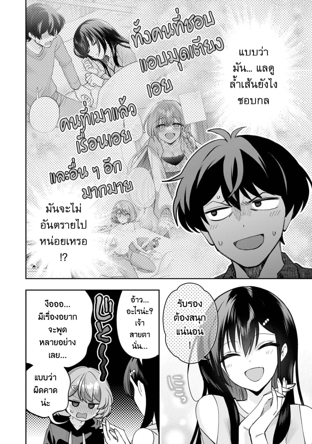 Manga-lc-com อ่านมังงะ อ่านการ์ตูน ออนไลน์ ฟรี Net no “Oshi” to Real no “Oshi” ga Tonari ni Hikkoshite Kita ตอนที่ 1 2 3 4 5 6 7 8 9 10 11 12 13 14 ฟรี ไม่มีโฆษณา Manga-lc - อ่าน มังงะ อ่าน การ์ตูน ออนไลน์ อ่านมังงะ ฟรี