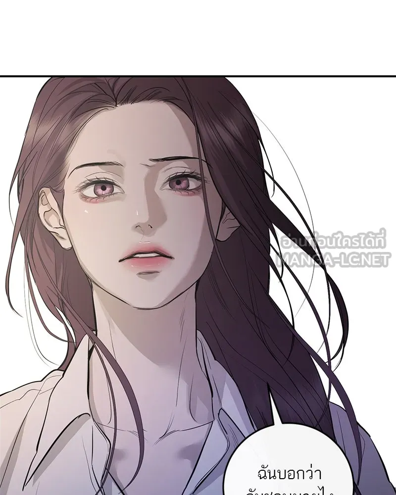 ตำนานเทพธิดาตกสวรรค์ ตอนที่ 109 รูปที่ 141