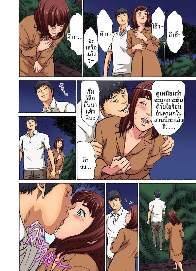 Doujin-Lc- อ่าน โดจิน มังฮวา เกาหลี ญี่ปุ่น จีน แปลไทย ติดใจน้องเขยเข้าซะเเล้ว (Hazuki Kaoru) ตอนที่ 1 2 3 4 5 6 7 8 9 10 11 12 13 14 ฟรี ไม่มีโฆษณา อ่าน โดจิน Manhwa เกาหลี ญี่ปุ่น จีน เรามีครบ คัดมาให้เน้นๆ โดจิน 18+ รับประกันความฟินโดย  Doujin Lc