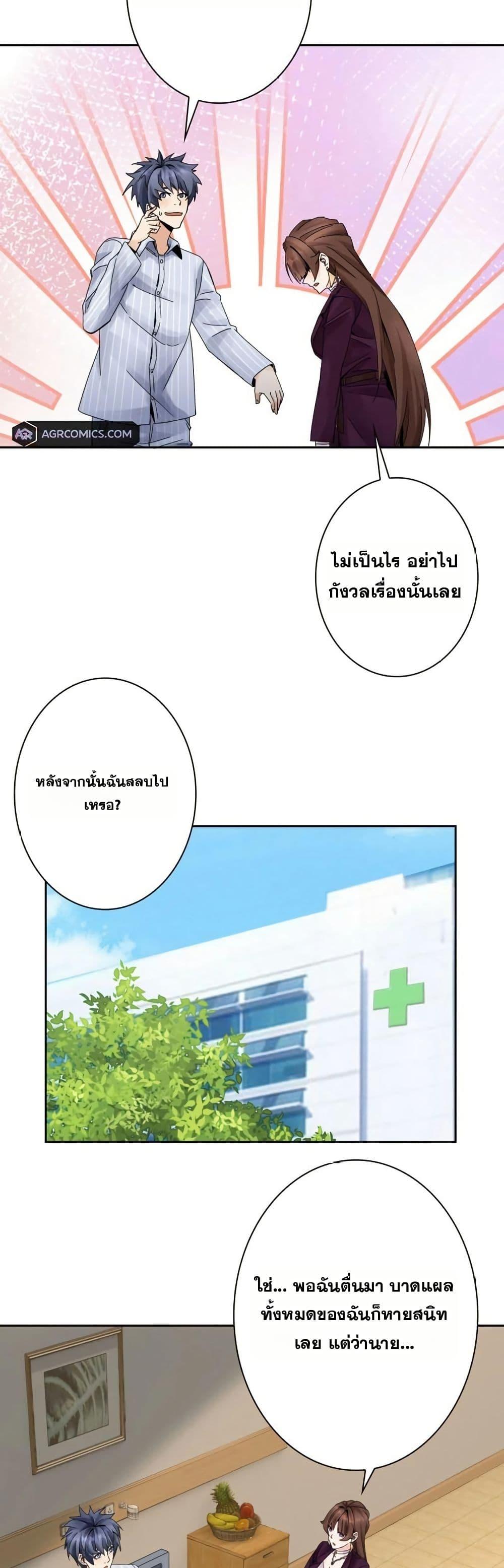 Manga-lc-com อ่านมังงะ อ่านการ์ตูน ออนไลน์ ฟรี Aiming for Maximal Level in a Post-Apocalyptic World ตอนที่ 1 2 3 4 5 6 7 8 9 10 11 12 13 14 ฟรี ไม่มีโฆษณา Manga-lc - อ่าน มังงะ อ่าน การ์ตูน ออนไลน์ อ่านมังงะ ฟรี