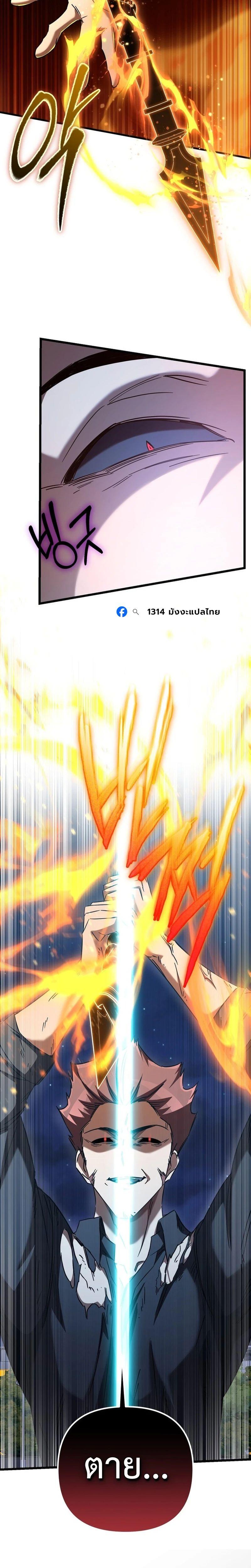 Manga-lc-com อ่านมังงะ อ่านการ์ตูน ออนไลน์ ฟรี The Regressed Extra Becomes a Genius ตอนที่ 1 2 3 4 5 6 7 8 9 10 11 12 13 14 ฟรี ไม่มีโฆษณา Manga-lc - อ่าน มังงะ อ่าน การ์ตูน ออนไลน์ อ่านมังงะ ฟรี