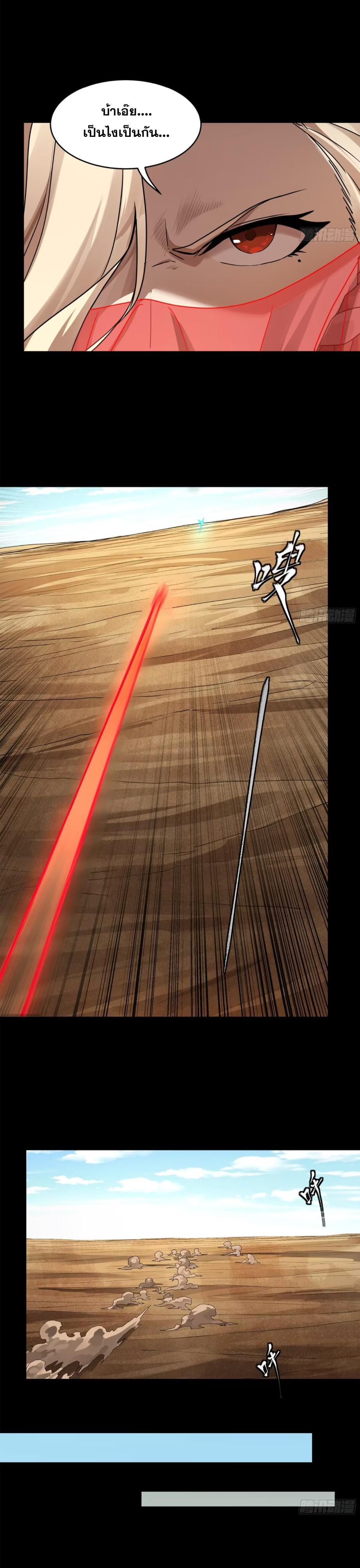 Manga-lc-com อ่านมังงะ อ่านการ์ตูน ออนไลน์ ฟรี Legend of Star General ตอนที่ 1 2 3 4 5 6 7 8 9 10 11 12 13 14 ฟรี ไม่มีโฆษณา Manga-lc - อ่าน มังงะ อ่าน การ์ตูน ออนไลน์ อ่านมังงะ ฟรี