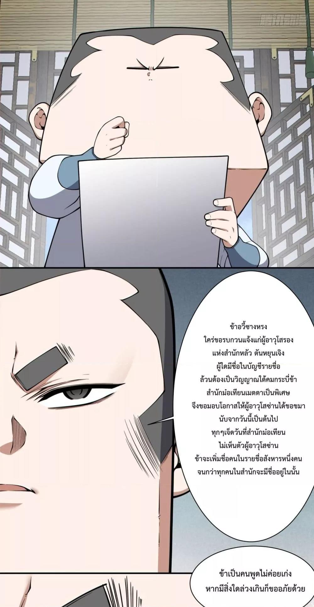 Manga-lc-com อ่านมังงะ อ่านการ์ตูน ออนไลน์ ฟรี MyDisciplesAr ตอนที่ 1 2 3 4 5 6 7 8 9 10 11 12 13 14 ฟรี ไม่มีโฆษณา Manga-lc - อ่าน มังงะ อ่าน การ์ตูน ออนไลน์ อ่านมังงะ ฟรี