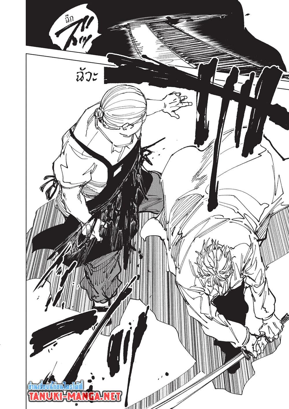 Manga-lc-com อ่านมังงะ อ่านการ์ตูน ออนไลน์ ฟรี Sakamoto Days ตอนที่ 1 2 3 4 5 6 7 8 9 10 11 12 13 14 ฟรี ไม่มีโฆษณา Manga-lc - อ่าน มังงะ อ่าน การ์ตูน ออนไลน์ อ่านมังงะ ฟรี
