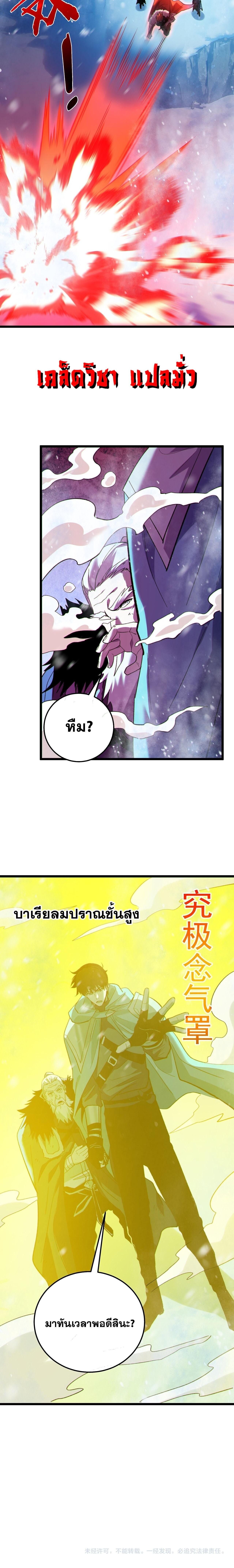 Manga-lc-com อ่านมังงะ อ่านการ์ตูน ออนไลน์ ฟรี My Passive Skills Are Invincible จุติอีกครั้ง พร้อมสกิลติดตั ตอนที่ 1 2 3 4 5 6 7 8 9 10 11 12 13 14 ฟรี ไม่มีโฆษณา Manga-lc - อ่าน มังงะ อ่าน การ์ตูน ออนไลน์ อ่านมังงะ ฟรี