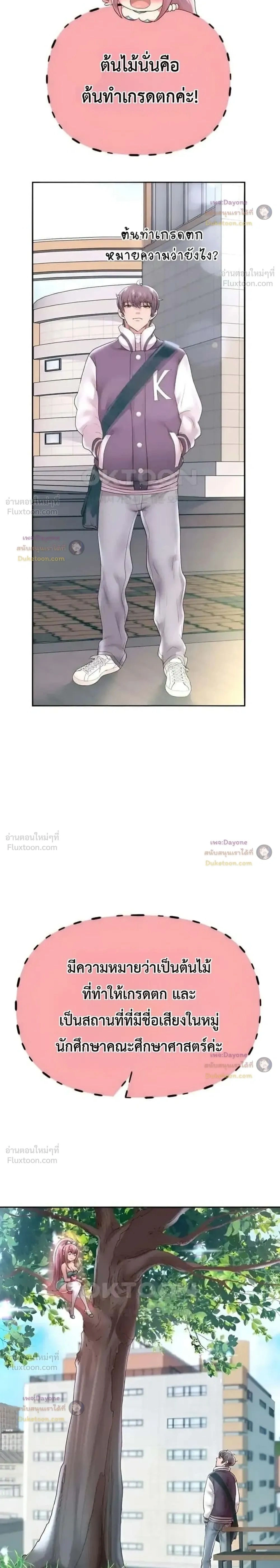Doujin-Lc- อ่าน โดจิน มังฮวา เกาหลี ญี่ปุ่น จีน แปลไทย Reborn with a big dick! ขอเกิดใหม่ให้เจ้าโลกใหญ่ทีเถอะครับ! ตอนที่ 1 2 3 4 5 6 7 8 9 10 11 12 13 14 ฟรี ไม่มีโฆษณา อ่าน โดจิน Manhwa เกาหลี ญี่ปุ่น จีน เรามีครบ คัดมาให้เน้นๆ โดจิน 18+ รับประกันความฟินโดย  Doujin Lc
