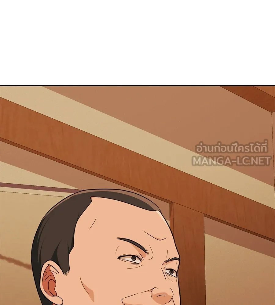 คอลเซ็นเตอร์เปลี่ยนชีวิต ตอนที่ 18 ข่มขู่ รูปที่ 3