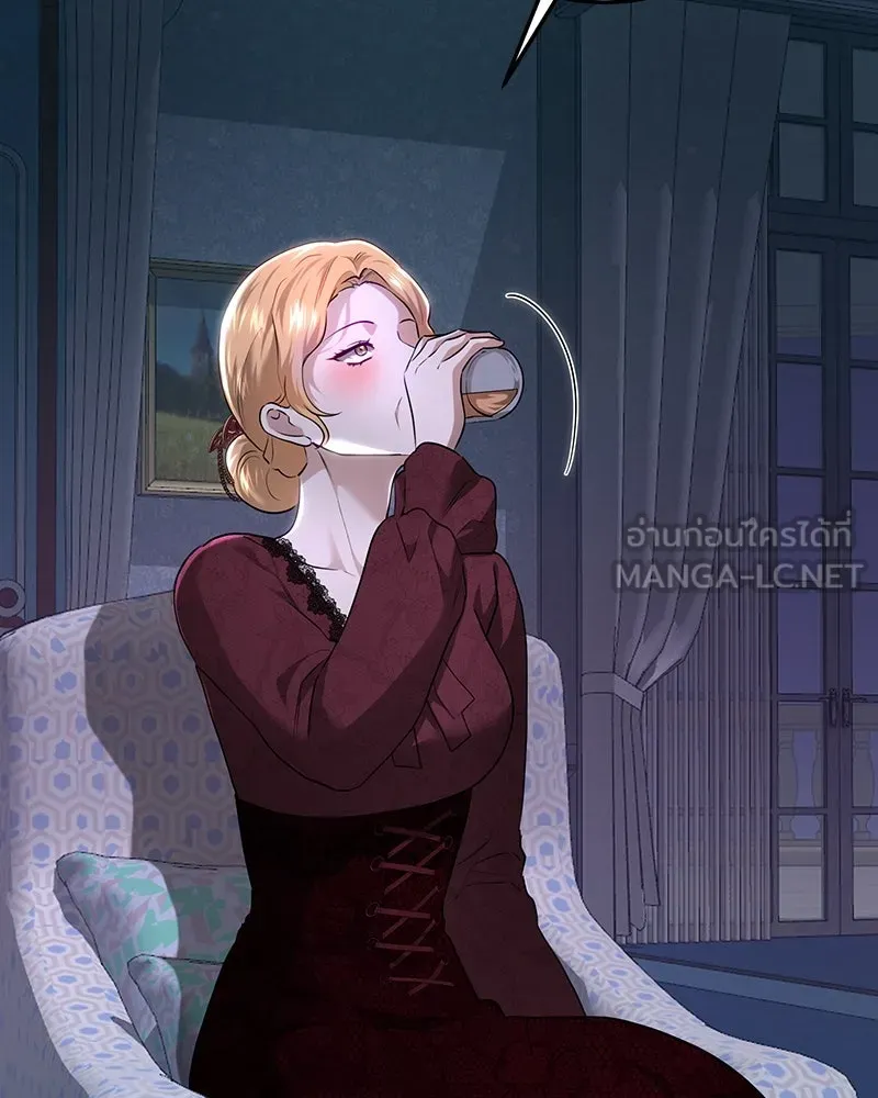 เจ้าหญิงคลั่งแห่งวังหลวง ตอนที่ 110 รูปที่ 87