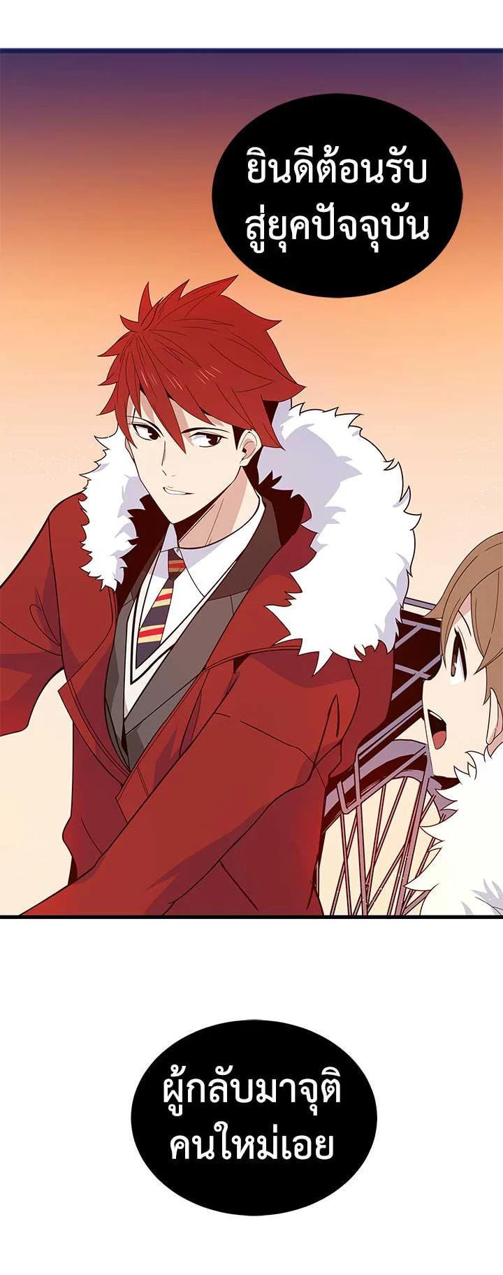 Manga-lc-com อ่านมังงะ อ่านการ์ตูน ออนไลน์ ฟรี The Descent of the Demonic Master ตอนที่ 1 2 3 4 5 6 7 8 9 10 11 12 13 14 ฟรี ไม่มีโฆษณา Manga-lc - อ่าน มังงะ อ่าน การ์ตูน ออนไลน์ อ่านมังงะ ฟรี