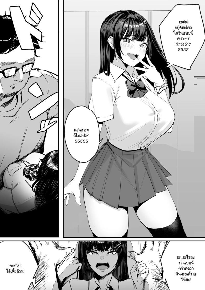 Doujin-Lc- อ่าน โดจิน มังฮวา เกาหลี ญี่ปุ่น จีน แปลไทย เหล่าสาวห้าวต้องการโดนสั่งสอน [Panna Cotta (Mitsuki)] Namaiki na Musumetachi O Wakaraseru ตอนที่ 1 2 3 4 5 6 7 8 9 10 11 12 13 14 ฟรี ไม่มีโฆษณา อ่าน โดจิน Manhwa เกาหลี ญี่ปุ่น จีน เรามีครบ คัดมาให้เน้นๆ โดจิน 18+ รับประกันความฟินโดย  Doujin Lc