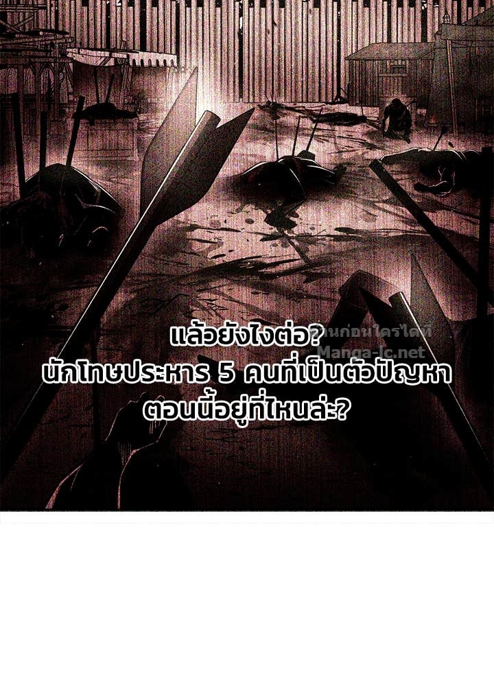 Doujin-Lc- อ่าน โดจิน มังฮวา เกาหลี ญี่ปุ่น จีน แปลไทย ผู้พิชิตเกมป้องกันฐาน ตอนที่ 1 2 3 4 5 6 7 8 9 10 11 12 13 14 ฟรี ไม่มีโฆษณา อ่าน โดจิน Manhwa เกาหลี ญี่ปุ่น จีน เรามีครบ คัดมาให้เน้นๆ โดจิน 18+ รับประกันความฟินโดย Doujin Lc