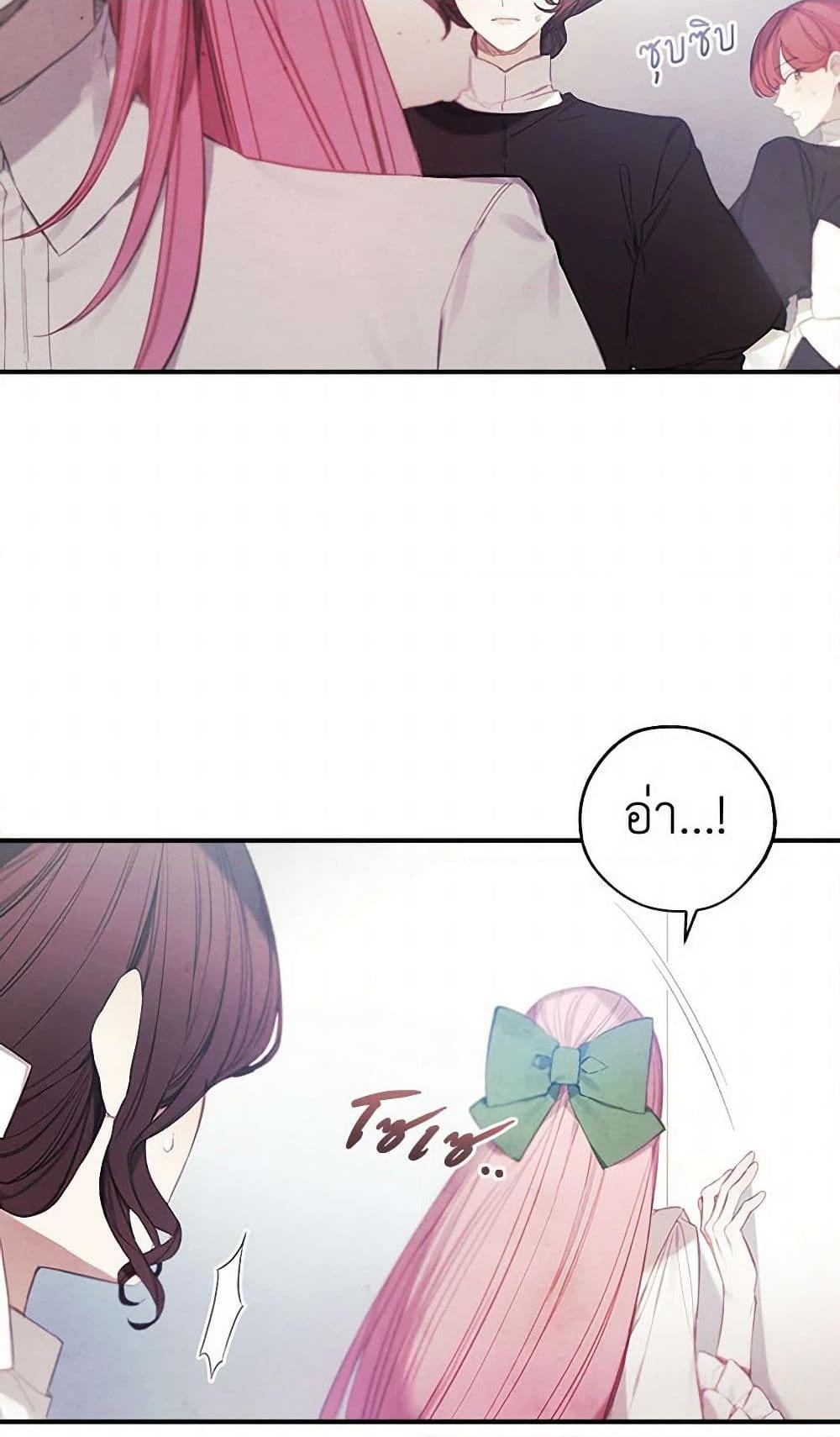 Manga-lc-com อ่านมังงะ อ่านการ์ตูน ออนไลน์ ฟรี The Princess’s Doll Shop ตอนที่ 1 2 3 4 5 6 7 8 9 10 11 12 13 14 ฟรี ไม่มีโฆษณา Manga-lc - อ่าน มังงะ อ่าน การ์ตูน ออนไลน์ อ่านมังงะ ฟรี