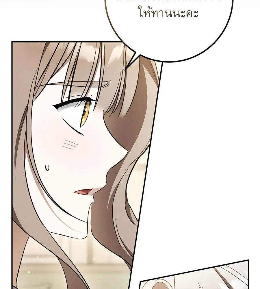 เรือนจำรัก ตอนที่ 40 รูปที่ 130