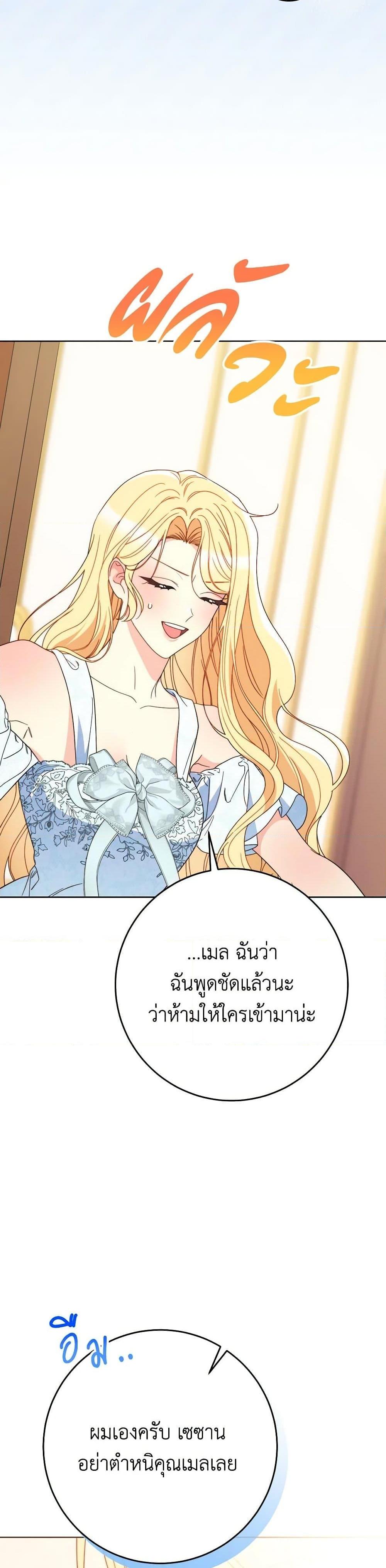 Manga-lc-com อ่านมังงะ อ่านการ์ตูน ออนไลน์ ฟรี I Raised My Younger Sister Beautifully ตอนที่ 1 2 3 4 5 6 7 8 9 10 11 12 13 14 ฟรี ไม่มีโฆษณา Manga-lc - อ่าน มังงะ อ่าน การ์ตูน ออนไลน์ อ่านมังงะ ฟรี
