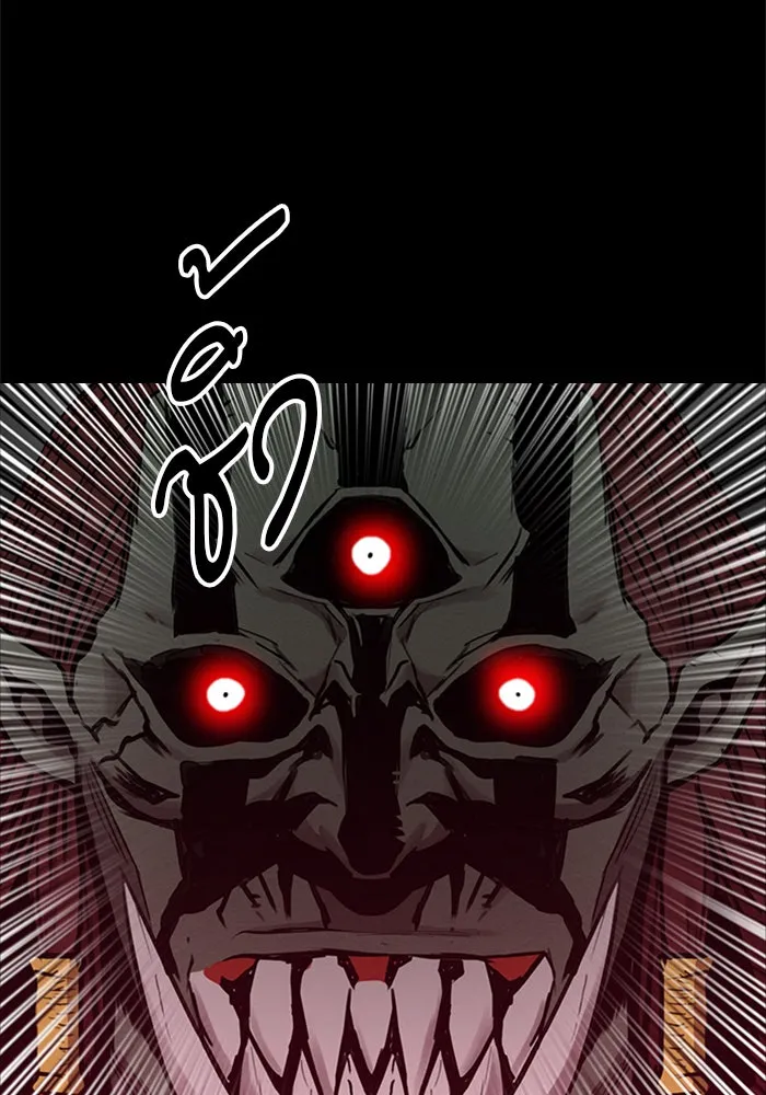 ดรูอิดแห่งสถานีโซล ตอนที่ 30 รูปที่ 62