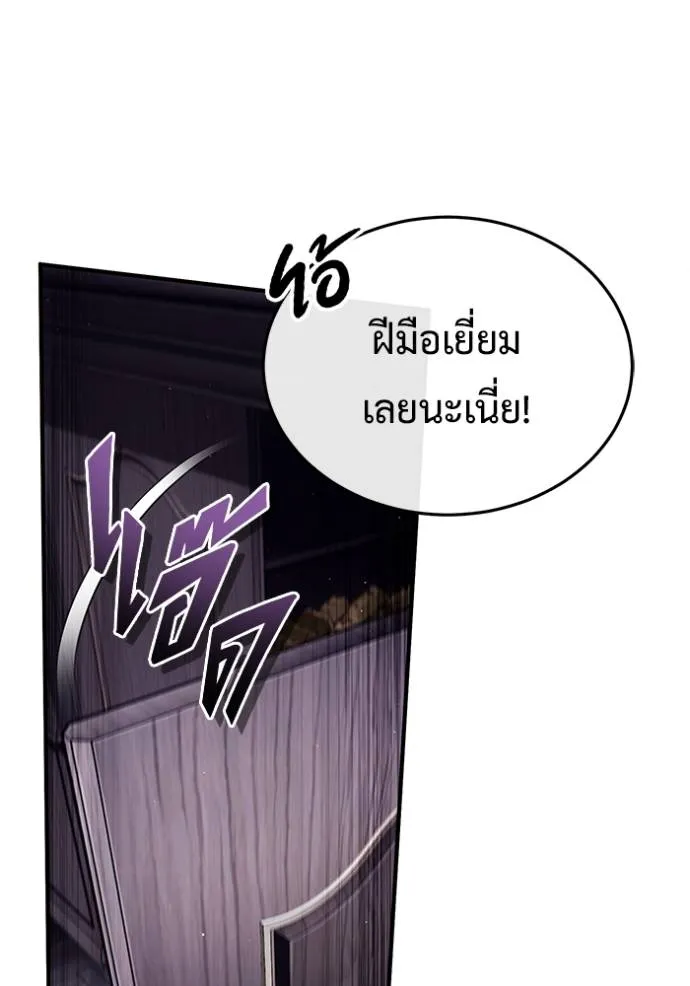 Regressor’s Life Aft ตอนที่ 38 รูปที่ 88