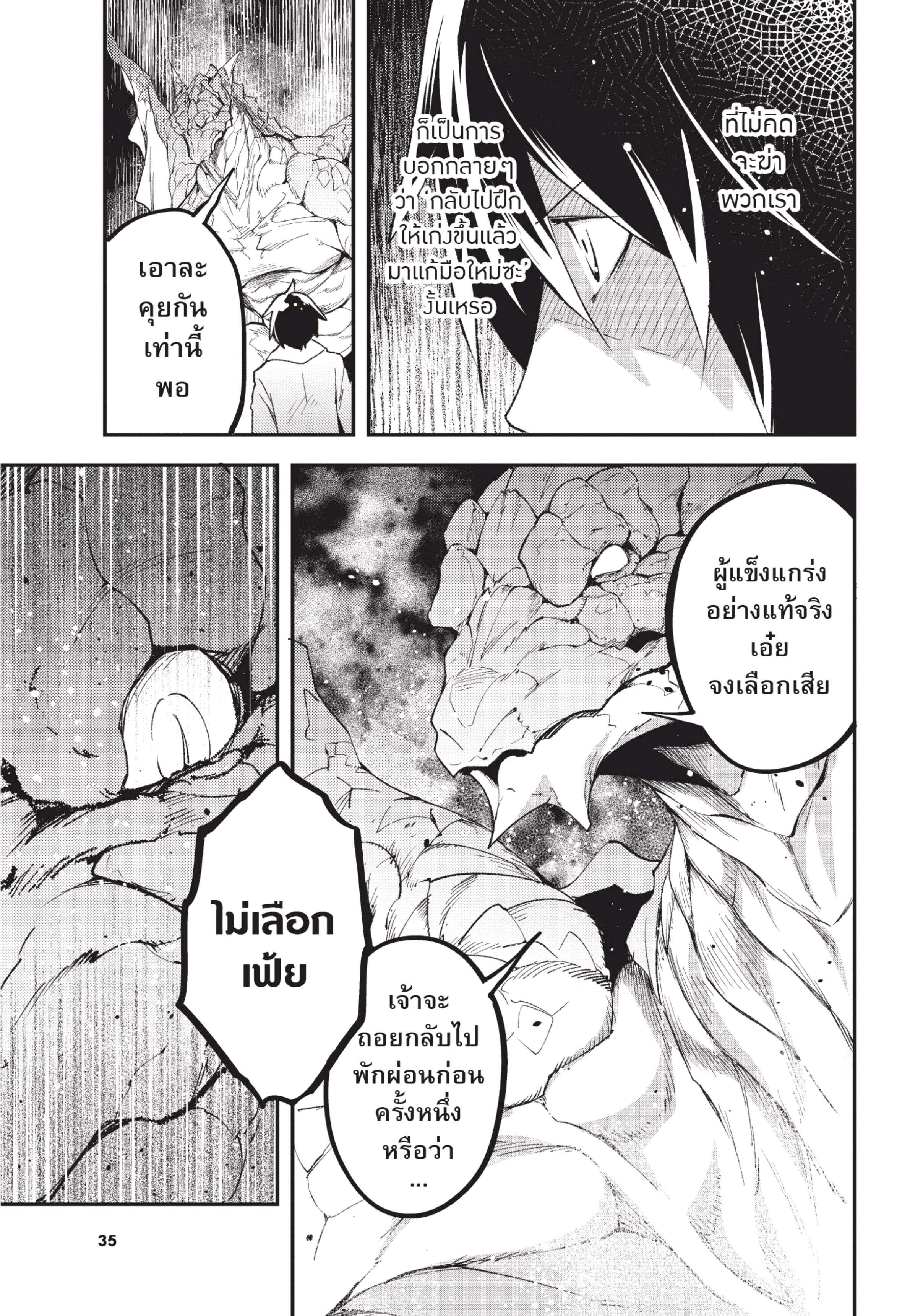 Manga-lc-com อ่านมังงะ อ่านการ์ตูน ออนไลน์ ฟรี Lv999 no Murabito ชาวบ้าน LV999 ตอนที่ 1 2 3 4 5 6 7 8 9 10 11 12 13 14 ฟรี ไม่มีโฆษณา Manga-lc - อ่าน มังงะ อ่าน การ์ตูน ออนไลน์ อ่านมังงะ ฟรี