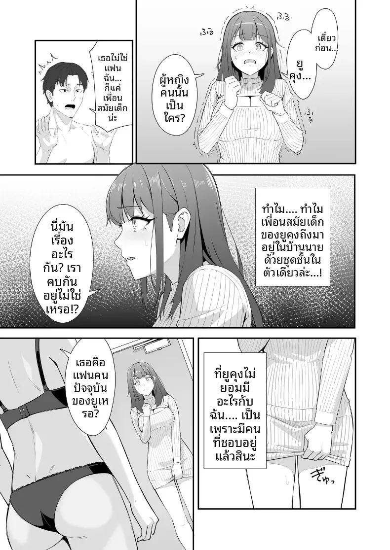 Doujin-Lc- อ่าน โดจิน มังฮวา เกาหลี ญี่ปุ่น จีน แปลไทย คนเดียวรับมือไม่ไหวหรอก (Mitarashi Ranko) ตอนที่ 1 2 3 4 5 6 7 8 9 10 11 12 13 14 ฟรี ไม่มีโฆษณา อ่าน โดจิน Manhwa เกาหลี ญี่ปุ่น จีน เรามีครบ คัดมาให้เน้นๆ โดจิน 18+ รับประกันความฟินโดย  Doujin Lc