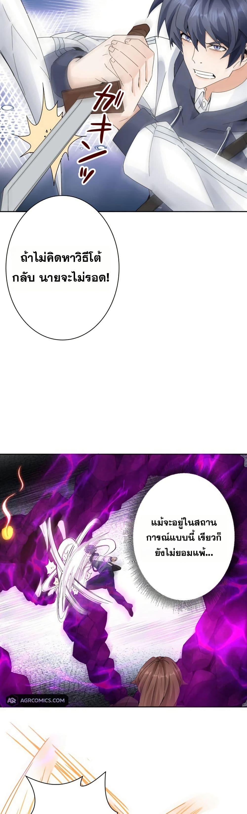 Manga-lc-com อ่านมังงะ อ่านการ์ตูน ออนไลน์ ฟรี Aiming for Maximal Level in a Post-Apocalyptic World ตอนที่ 1 2 3 4 5 6 7 8 9 10 11 12 13 14 ฟรี ไม่มีโฆษณา Manga-lc - อ่าน มังงะ อ่าน การ์ตูน ออนไลน์ อ่านมังงะ ฟรี