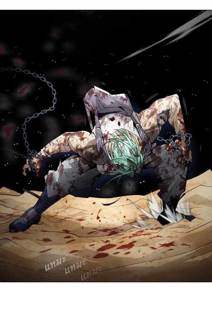 ยุคแห่งยอดมนุษย์ ตอนที่ 32 รูปที่ 31