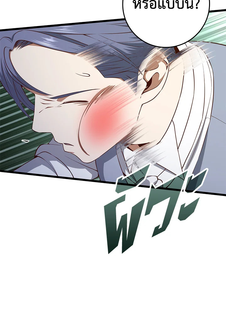 Manga-lc-com อ่านมังงะ อ่านการ์ตูน ออนไลน์ ฟรี The Lord of Coins ตอนที่ 1 2 3 4 5 6 7 8 9 10 11 12 13 14 ฟรี ไม่มีโฆษณา Manga-lc - อ่าน มังงะ อ่าน การ์ตูน ออนไลน์ อ่านมังงะ ฟรี