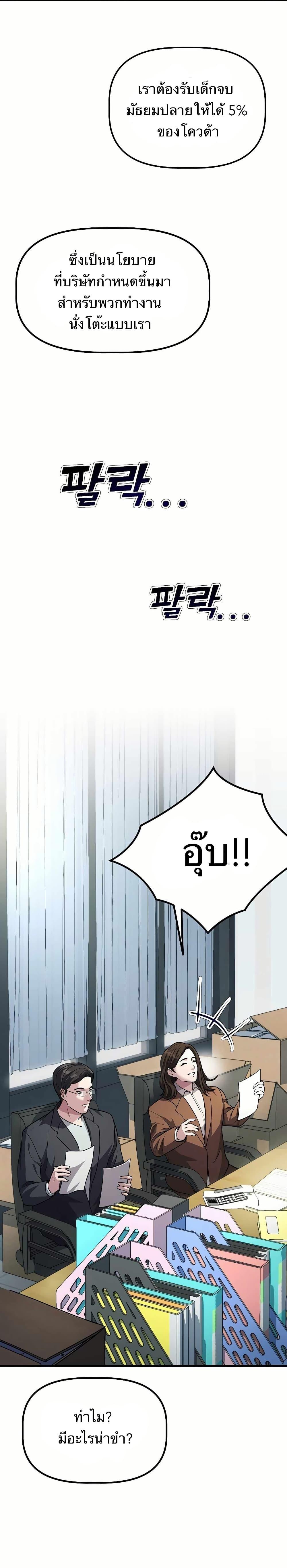 Manga-lc-com อ่านมังงะ อ่านการ์ตูน ออนไลน์ ฟรี The Corporations Bottom Works Well ตอนที่ 1 2 3 4 5 6 7 8 9 10 11 12 13 14 ฟรี ไม่มีโฆษณา Manga-lc - อ่าน มังงะ อ่าน การ์ตูน ออนไลน์ อ่านมังงะ ฟรี