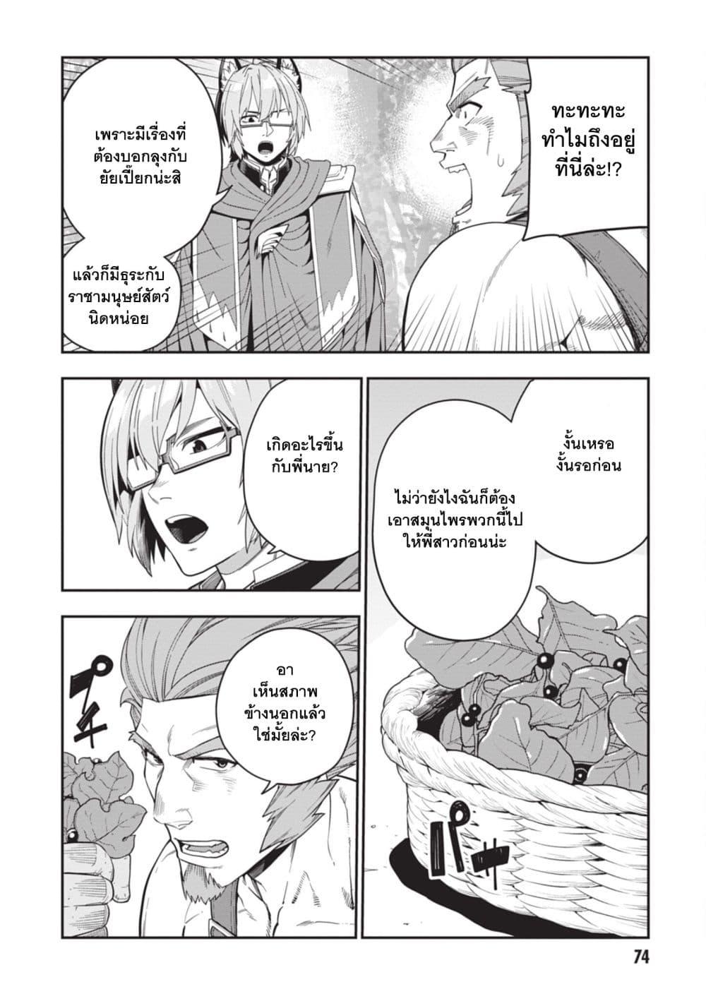 Manga-lc-com อ่านมังงะ อ่านการ์ตูน ออนไลน์ ฟรี Konjiki no Moji Tsukai – Yuusha Yonin ni Makikomareta Unique Cheat ตอนที่ 1 2 3 4 5 6 7 8 9 10 11 12 13 14 ฟรี ไม่มีโฆษณา Manga-lc - อ่าน มังงะ อ่าน การ์ตูน ออนไลน์ อ่านมังงะ ฟรี