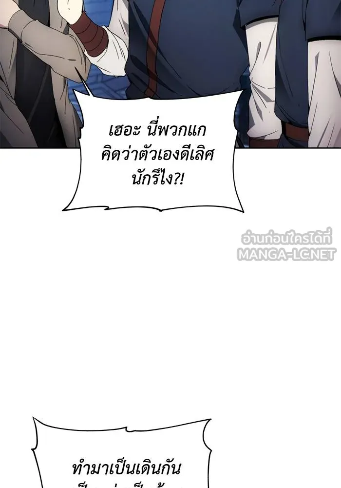 ศึกชิงบัลลังก์เทพเจ้ ตอนที่ 104 รูปที่ 9