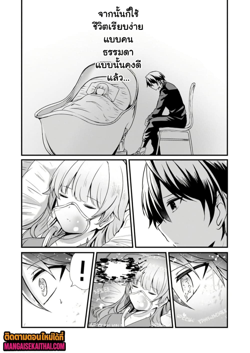 Manga-lc-com อ่านมังงะ อ่านการ์ตูน ออนไลน์ ฟรี Kai no Sekai wa Kami no Me de irodzuku ตอนที่ 1 2 3 4 5 6 7 8 9 10 11 12 13 14 ฟรี ไม่มีโฆษณา Manga-lc - อ่าน มังงะ อ่าน การ์ตูน ออนไลน์ อ่านมังงะ ฟรี