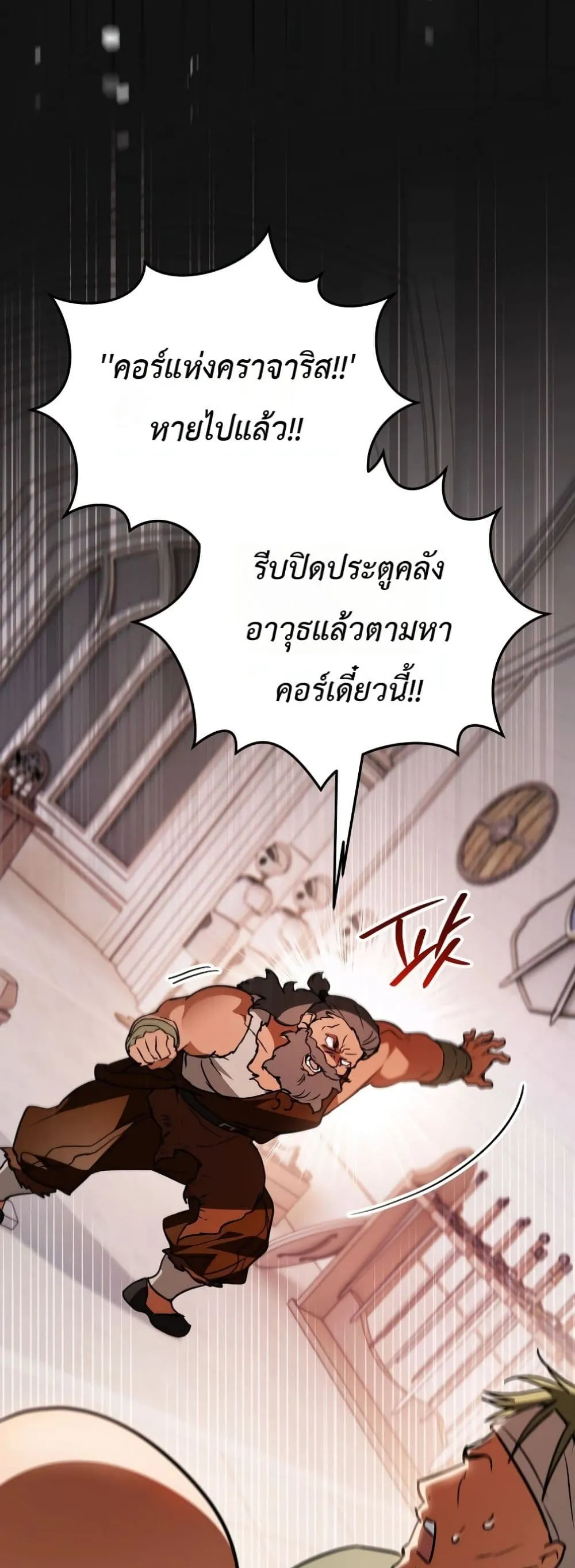 Manga-lc-com อ่านมังงะ อ่านการ์ตูน ออนไลน์ ฟรี Secretly Strong and Searching for My Daddy ตอนที่ 1 2 3 4 5 6 7 8 9 10 11 12 13 14 ฟรี ไม่มีโฆษณา Manga-lc - อ่าน มังงะ อ่าน การ์ตูน ออนไลน์ อ่านมังงะ ฟรี