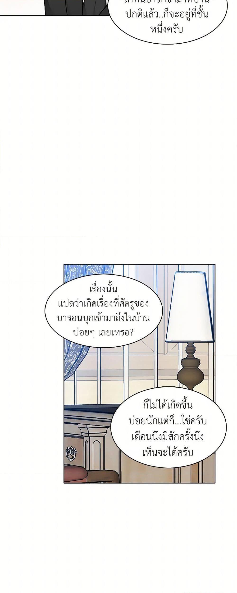 Manga-lc-com อ่านมังงะ อ่านการ์ตูน ออนไลน์ ฟรี The Detective Of Muiella ตอนที่ 1 2 3 4 5 6 7 8 9 10 11 12 13 14 ฟรี ไม่มีโฆษณา Manga-lc - อ่าน มังงะ อ่าน การ์ตูน ออนไลน์ อ่านมังงะ ฟรี