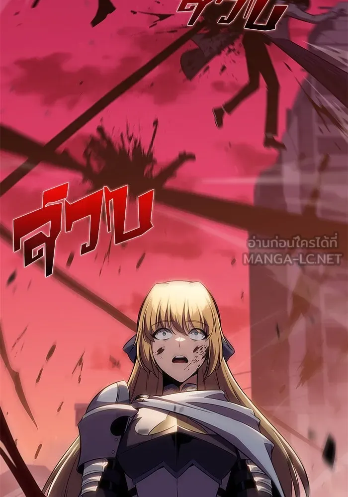 ผู้เล่นหน้าใหม่เลเวลแมกซ์ ตอนที่ 106 หายนะทั้ง 3 (2) รูปที่ 102