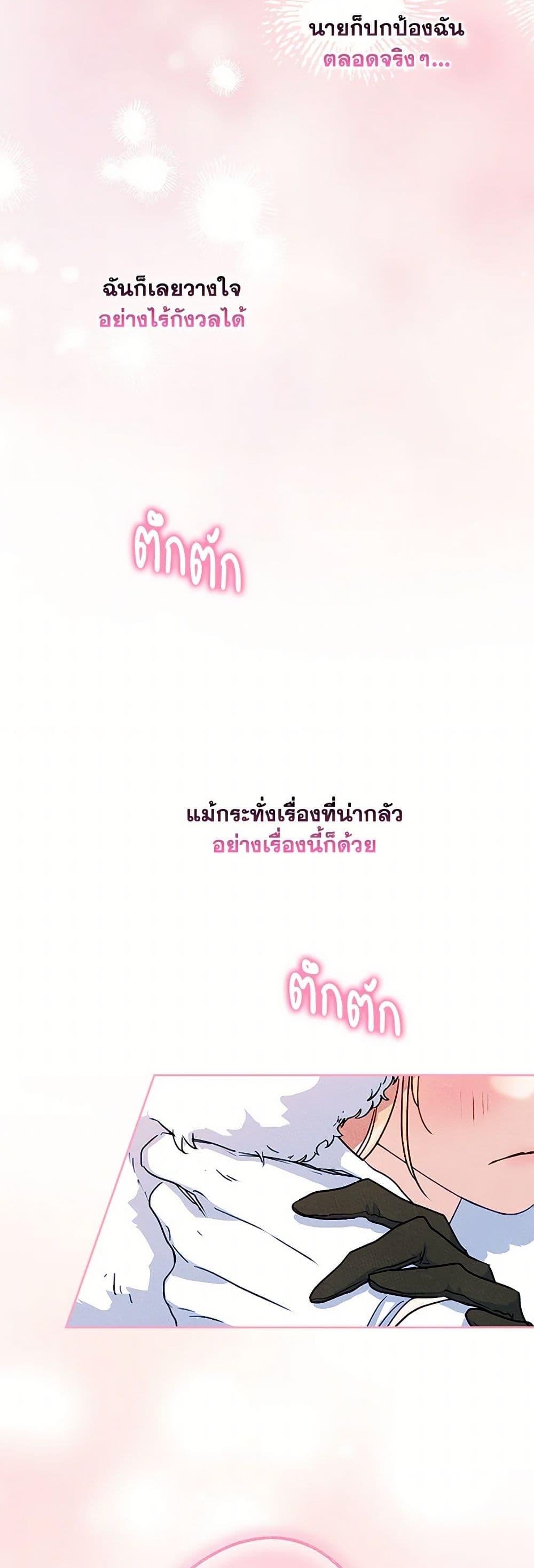 Manga-lc-com อ่านมังงะ อ่านการ์ตูน ออนไลน์ ฟรี I Became The Male Lead’s Female Friend ตอนที่ 1 2 3 4 5 6 7 8 9 10 11 12 13 14 ฟรี ไม่มีโฆษณา Manga-lc - อ่าน มังงะ อ่าน การ์ตูน ออนไลน์ อ่านมังงะ ฟรี